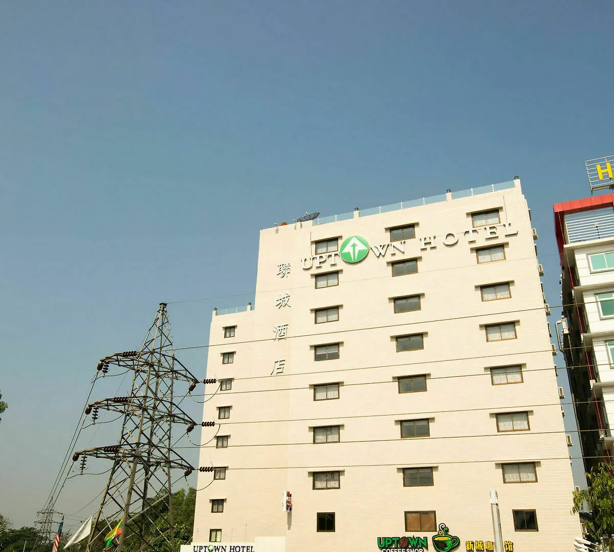 Uptown Hotel Yangon